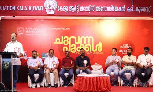 ക​ല കു​വൈ​ത്ത് വി​പ്ല​വ​ഗാ​ന​മ​ത്സ​രം സം​ഘ​ടി​പ്പി​ച്ചു