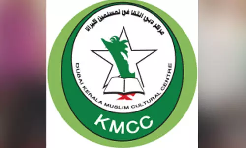 കേ​ര​ള​ത്തി​ലെ ഉ​ന്ന​ത വി​ദ്യാ​ഭ്യാ​സ രം​ഗം ത​ക​ര്‍ക്ക​രു​ത് -വേ​ൾ​ഡ്​ കെ.​എം.​സി.​സി