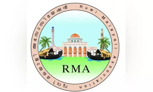 തൊ​ഴി​ൽ ത​ട്ടി​പ്പ്; റൂ​വി മ​ല​യാ​ളി അ​സോ​സി​യേ​ഷ​ന്‍ പ​രാ​തി ന​ല്‍കി