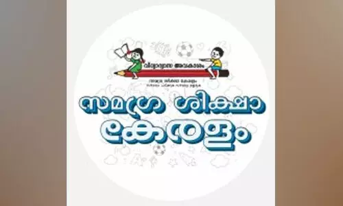 നിത്യ ചെലവിന്​ പണമില്ല; പ്രതിസന്ധിയിൽ ഞെരുങ്ങി സമഗ്ര ശിക്ഷ കേരള