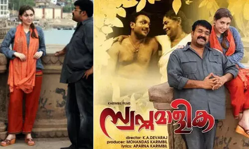 മോഹൻലാൽ തിരക്കഥയെഴുതിയ ചിത്രം പതിനാറ് വർഷങ്ങൾക്ക് ശേഷം തിയറ്ററിലേക്ക്...