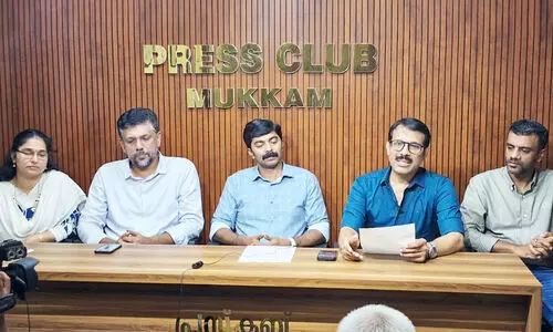 Mukkam MAMO College Alumni Meet