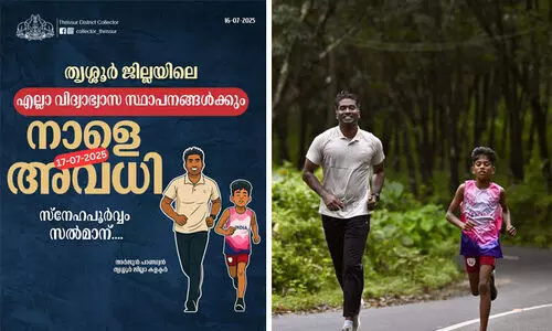 സൽമാൻ അവധി ചോദിച്ചു, കലക്ടർ ചേട്ടൻ വാക്കുപാലിച്ചു