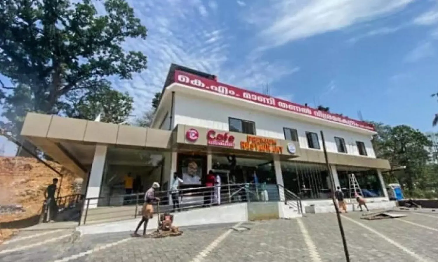 Kudumbashree Premium Cafe Restaurant
