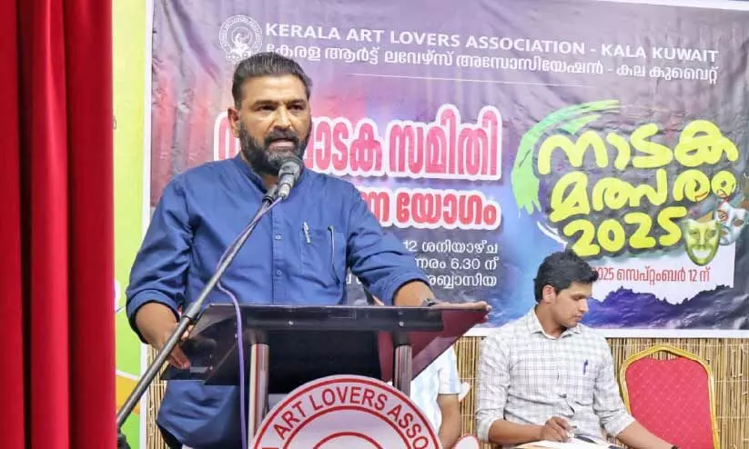 കല കുവൈത്ത് നാടകമത്സരം സംഘടിപ്പിക്കുന്നു കല കുവൈത്ത് നാടകമത്സരം സംഘടിപ്പിക്കുന്നു