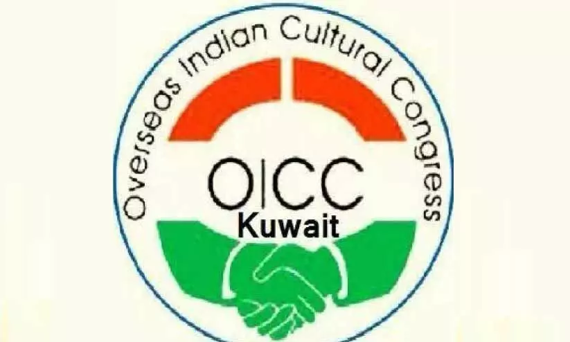 ഒ.ഐ.സി.സി ഉമ്മൻ ചാണ്ടി അനുസ്മരണം വെള്ളിയാഴ്ച ഒ.ഐ.സി.സി ഉമ്മൻ ചാണ്ടി അനുസ്മരണം വെള്ളിയാഴ്ച