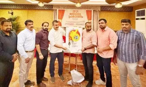 കേ​ളി മ​ല​സ്​ ഏ​രി​യ സ​മ്മേ​ള​നം സെ​പ്​​റ്റംബർ 18, 19 തീ​യ​തി​ക​ളി​ൽ