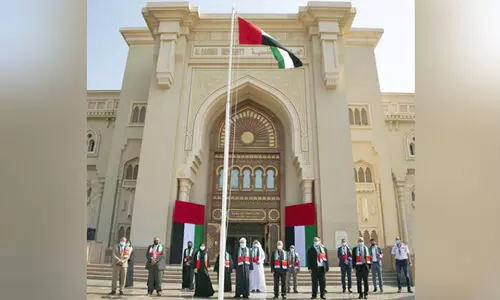 Al Qasimia University