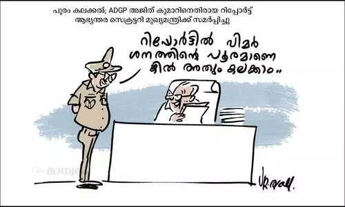 കലക്കിക്കൊടുക്കപ്പെടും!