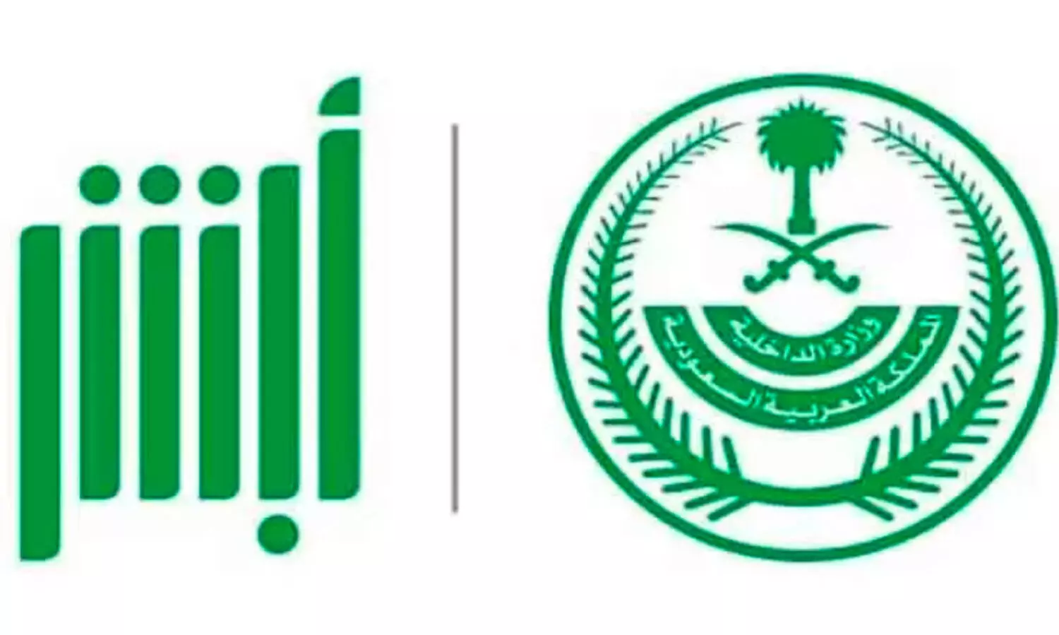 ആ​ഭ്യ​ന്ത​ര മ​ന്ത്രാ​ല​യം ഓ​ൺ​ലൈ​ൻ സേ​വ​നം; ‘അ​ബ്ഷീ​ർ’ ജൂ​ണി​ൽ ന​ൽ​കി​യ​ത്​ 3.57 കോ​ടി സേ​വ​ന​ങ്ങ​ൾ
