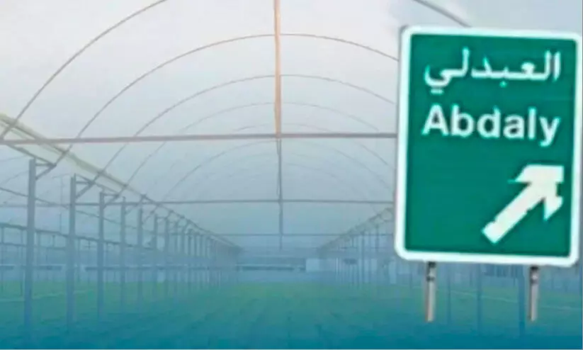 അ​ബ്ദ​ലി​യി​ൽ ജ​ല​വി​ത​ര​ണം ത​ട​സ്സ​പ്പെ​ടും