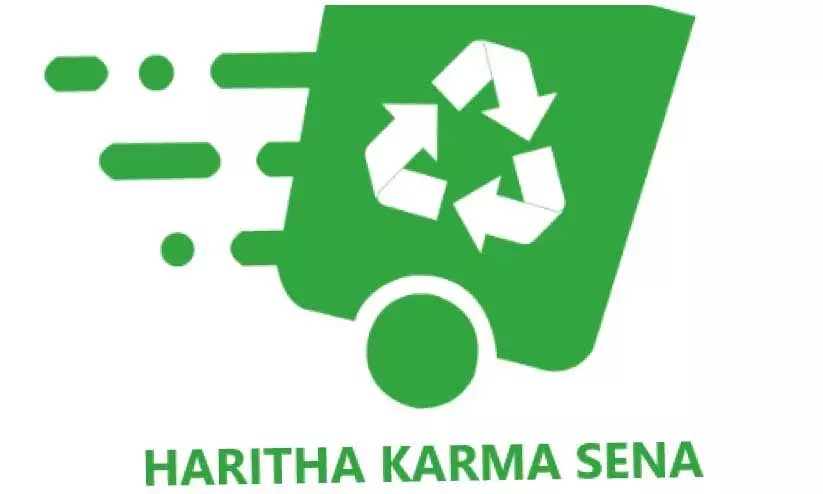 വില നൽകി ഇ മാലിന്യം ശേഖരിക്കാൻ ഹരിതകർമസേന