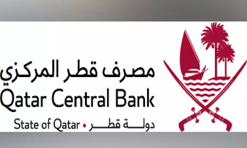 ഭിന്നശേഷിക്കാർക്കും പ്രായമായവർക്കും സേവനങ്ങൾ ഉറപ്പാക്കാൻ ഖത്തർ സെൻട്രൽ ബാങ്ക് ഭിന്നശേഷിക്കാർക്കും പ്രായമായവർക്കും സേവനങ്ങൾ ഉറപ്പാക്കാൻ ഖത്തർ സെൻട്രൽ ബാങ്ക്