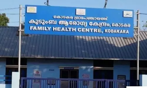 കൊടകര കുടുംബാരോഗ്യകേന്ദ്രത്തിന് വീണ്ടും  ദേശീയ ഗുണനിലവാര പുരസ്കാരം  2021ലും ​ഈ അം​ഗീ​കാ​രം ല​ഭി​ച്ചി​രു​ന്നു