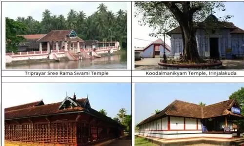 നാലമ്പല തീർഥാടനം; ശക്തമായ സുരക്ഷ സംവിധാനങ്ങൾ ഒരുക്കി തൃശൂർ റൂറൽ പൊലീസ് നാലമ്പല തീർഥാടനം; ശക്തമായ സുരക്ഷ സംവിധാനങ്ങൾ ഒരുക്കി തൃശൂർ റൂറൽ പൊലീസ്