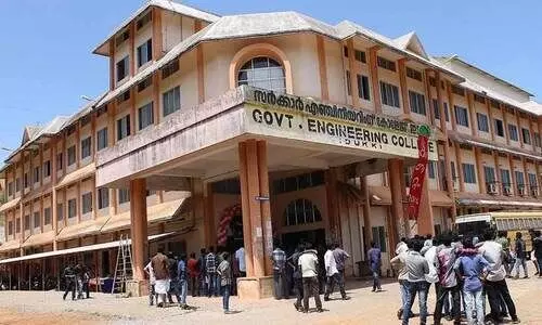 പ്രിൻസിപ്പലില്ല; ഇടുക്കി എൻജിനീയറിങ് കോളജിന് അംഗീകാരം നഷ്ടപ്പെട്ടേക്കും