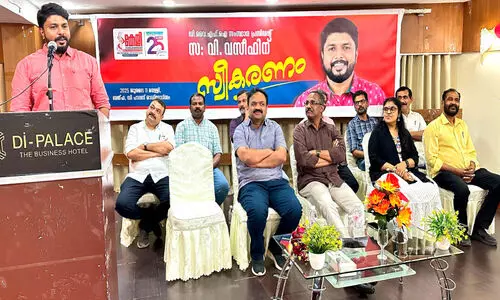 ഉ​ന്ന​ത വി​ദ്യാ​ഭ്യാ​സ മേ​ഖ​ല ത​ക​ർ​ക്കാ​നു​ള്ള ശ്ര​മം ചെ​റു​ക്കും -വി. ​വ​സീ​ഫ്