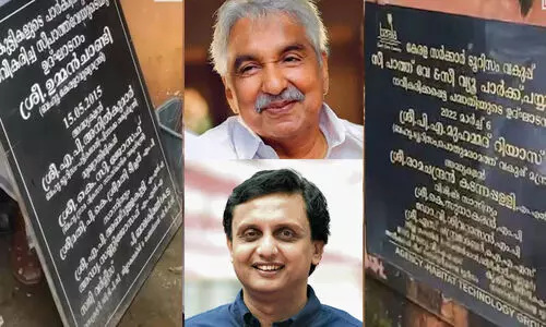 പയ്യാമ്പലത്തെ ഉമ്മൻചാണ്ടിയുടെ ശിലാഫലകം മാറ്റി മന്ത്രി റിയാസിന്റെ പേരിലുള്ളത് വെച്ചു; അൽപത്തരത്തിന്റെ അങ്ങേയറ്റമെന്ന് കോൺഗ്രസ്