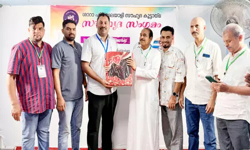 ഹി​റ സ്ട്രീ​റ്റ് മ​ല​യാ​ളി സൗ​ഹൃ​ദ കൂ​ട്ടാ​യ്മ​യു​ടെ പ്ര​ഥ​മ സം​ഗ​മം സം​ഘ​ടി​പ്പി​ച്ചു