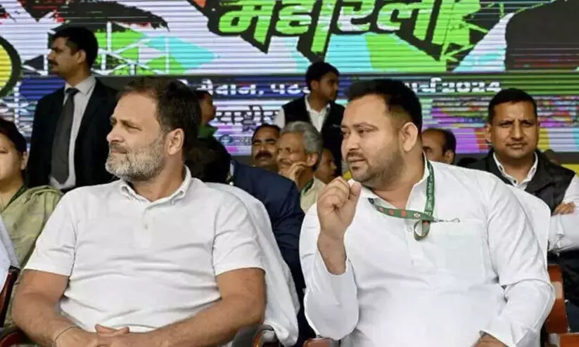 ബിഹാർ: ഇൻഡ്യ മുന്നണി സീറ്റ് ചർച്ച അവസാന ഘട്ടത്തിലേക്ക് ബിഹാർ: ഇൻഡ്യ മുന്നണി സീറ്റ് ചർച്ച അവസാന ഘട്ടത്തിലേക്ക്