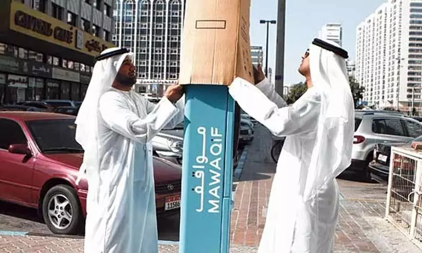 പെ​യ്ഡ് പാ​ർ​ക്കി​ങ്ങി​നും അ​ബൂ​ദ​ബി​യി​ൽ നി​ർ​മി​ത ബു​ദ്ധി