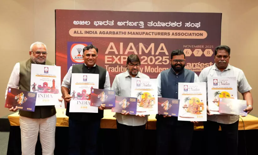 അഗർബത്തി നിർമാണ മേഖലയിലെ ദേശീയ പ്രദർശനം ബംഗളൂരുവിൽ അഗർബത്തി നിർമാണ മേഖലയിലെ ദേശീയ പ്രദർശനം ബംഗളൂരുവിൽ