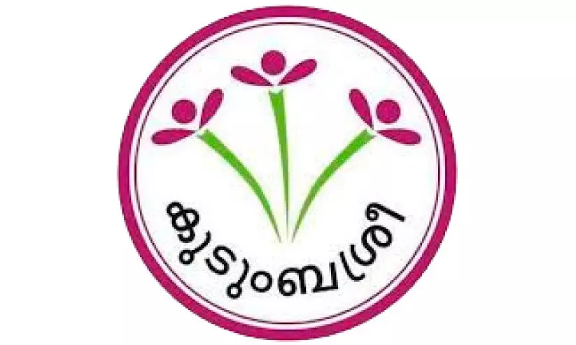 കുടുംബശ്രീ ഇനി ഓൺലൈൻ പോക്കറ്റിൽ കുടുംബശ്രീ ഇനി ഓൺലൈൻ പോക്കറ്റിൽ