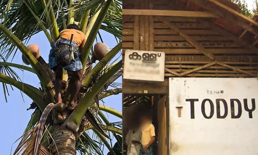 എന്തൊരു ‘മാജിക്’; ചെത്താനിവിടെ തെങ്ങില്ല, പക്ഷേ, കള്ള് കുടിക്കാനുണ്ടത്രേ...! എന്തൊരു ‘മാജിക്’; ചെത്താനിവിടെ തെങ്ങില്ല, പക്ഷേ, കള്ള് കുടിക്കാനുണ്ടത്രേ...!