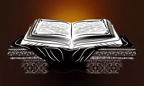 രാ​മാ​യ​ണ പാ​രാ​യ​ണ​ത്തി​ന് തു​ട​ക്കം