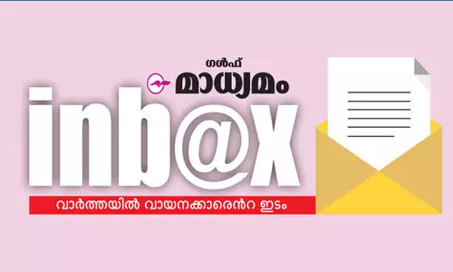 കേരളസമൂഹത്തിന്റെ സംസ്കാരം ഇതാണോ