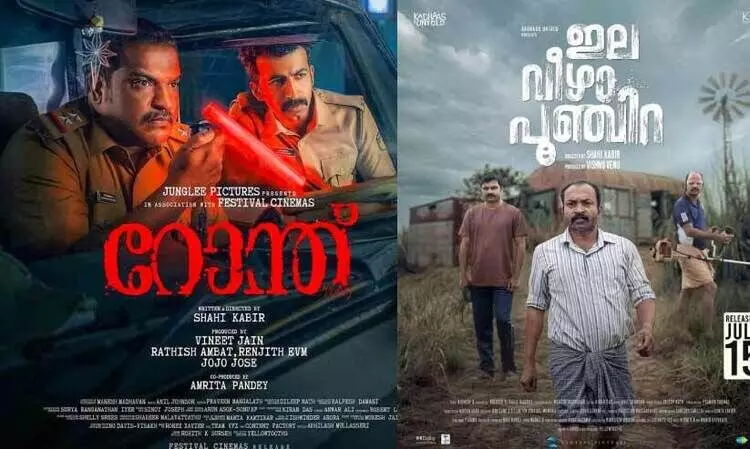 റോ​ന്ത് ചു​റ്റു​ന്ന കാ​മ​റ​യു​ടെ താ​ളു​ക​ളി​ൽ തെ​ളി​യാ​ത്തത്​