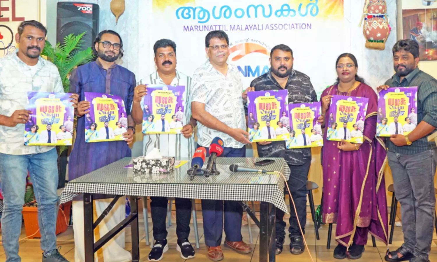 ‘ഓണം ഫിയസ്റ്റ 2025’: പോസ്റ്റർ പ്രകാശനം