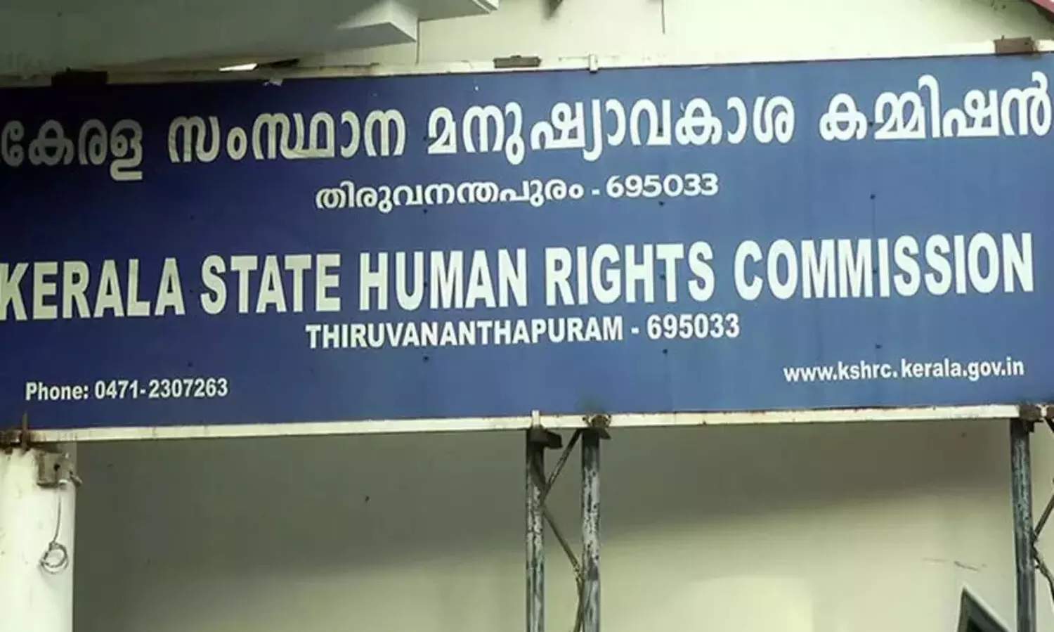 നഗരസഭയുടെ അനധികൃത കോൺക്രീറ്റിങ്​: ഒരു മാസത്തിനകം നീക്കണം -മനുഷ്യാവകാശ കമീഷൻ
