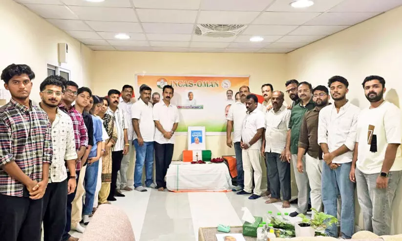 ഇൻകാസ് ഒമാൻ ഉമ്മൻ ചാണ്ടി അനുസ്മരണം