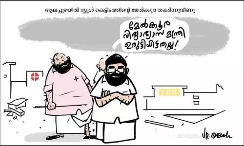 ഉരുട്ട്
