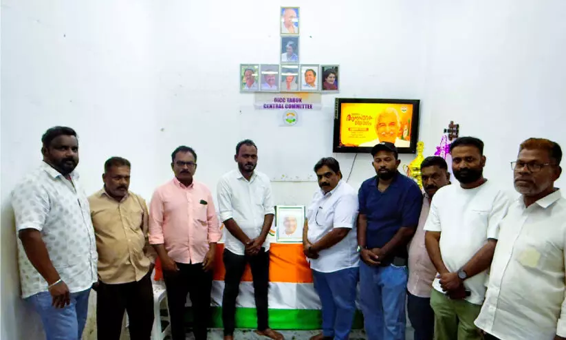 tabuk oicc tabuk oicc