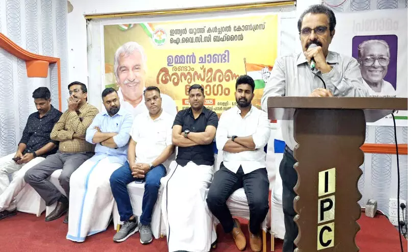 ഉ​മ്മ​ൻ ചാ​ണ്ടി, സി.​വി. പ​ത്മ​രാ​ജ​ൻ അ​നു​സ്മ​ര​ണം