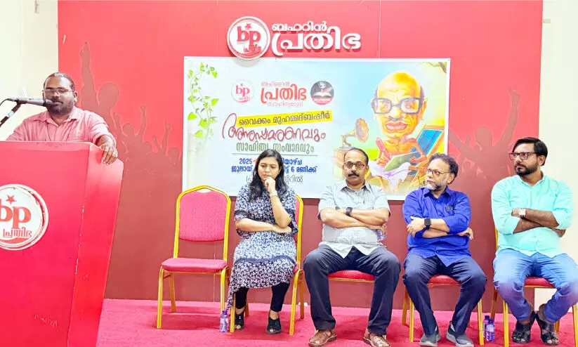 ബ​ഷീ​ർ കാ​ലാ​തി​വ​ർ​ത്തി​യാ​യ ക​ഥാ​കാ​ര​ൻ- പ്ര​വീ​ൺ രു​ഗ്മ