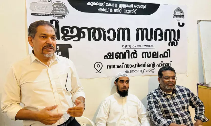 kkic vaction campaign