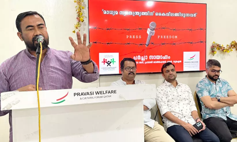 pravasi welfare qatar