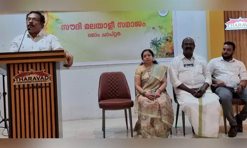 saudi malayali samajam