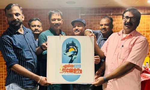 keli kala samskarika vedi