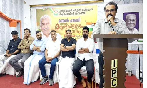 ഉ​മ്മ​ൻ ചാ​ണ്ടി, സി.​വി. പ​ത്മ​രാ​ജ​ൻ അ​നു​സ്മ​ര​ണം