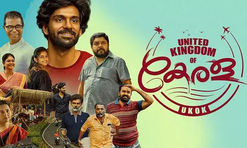 united king of kerala