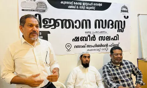 kkic vaction campaign