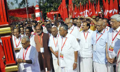 സമരഭരിതമായ അധ്യായം സമരഭരിതമായ അധ്യായം