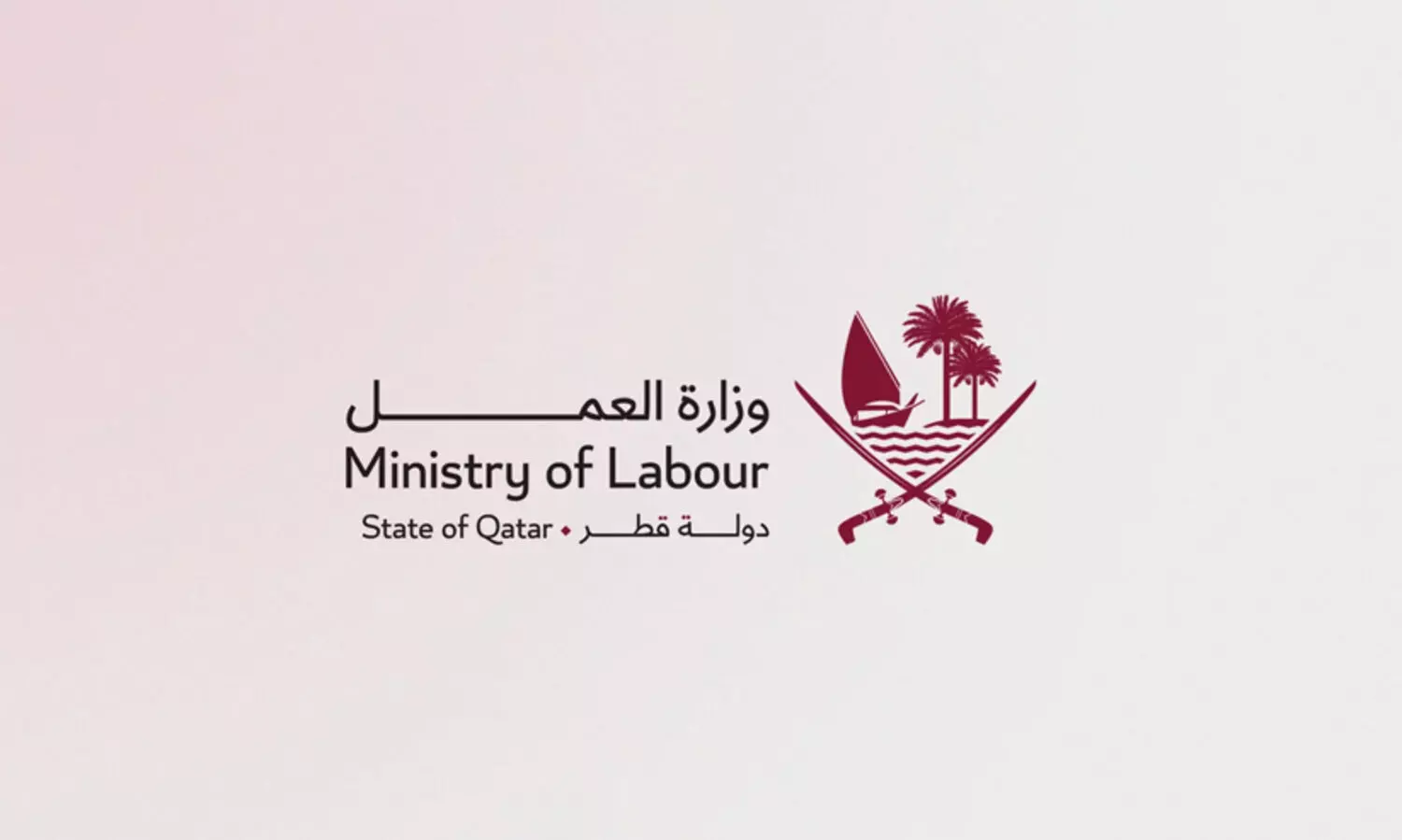 ഖ​ത്ത​ർ തൊ​ഴി​ൽ മ​ന്ത്രാ​ല​യം: പ​രി​ഗ​ണി​ച്ച​ത് 16 ല​ക്ഷ​ത്തോ​ളം വ​ർ​ക്ക് പെ​ർ​മി​റ്റു​ക​ൾ