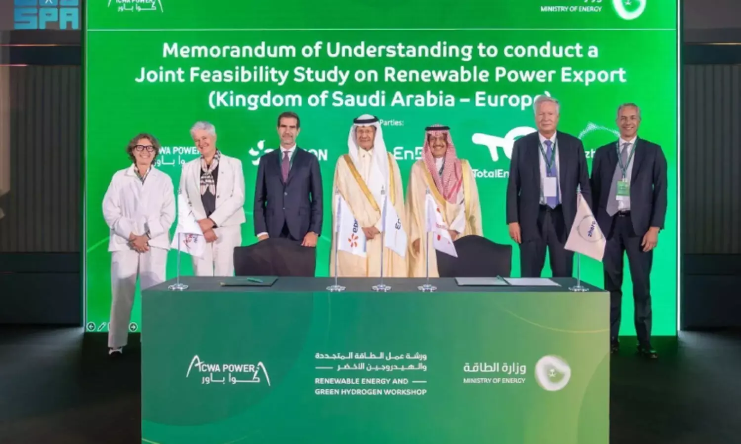 യൂ​റോ​പ്പി​ലേ​ക്ക് സൗ​ദി​യി​ൽ​നി​ന്ന്​ ഹ​രി​ത ഹൈ​ഡ്ര​ജ​ൻ ക​യ​റ്റു​മ​തി ചെ​യ്യും, ധാ​ര​ണ​പ​ത്ര​ത്തി​ൽ ഒ​പ്പു​വെ​ച്ചു