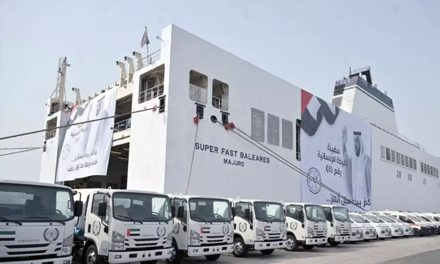 സഹായവസ്തുക്കളുമായി യു.എ.ഇയുടെ കൂറ്റൻ കപ്പൽ ഗസ്സയിലേക്ക്​ പുറപ്പെട്ടു