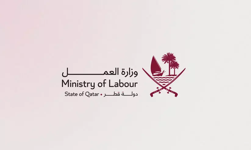 ഖത്തർ തൊഴിൽ മന്ത്രാലയം: പരിഗണിച്ചത് 16 ലക്ഷത്തോളം വർക്ക് പെർമിറ്റുകൾ ഖത്തർ തൊഴിൽ മന്ത്രാലയം: പരിഗണിച്ചത് 16 ലക്ഷത്തോളം വർക്ക് പെർമിറ്റുകൾ